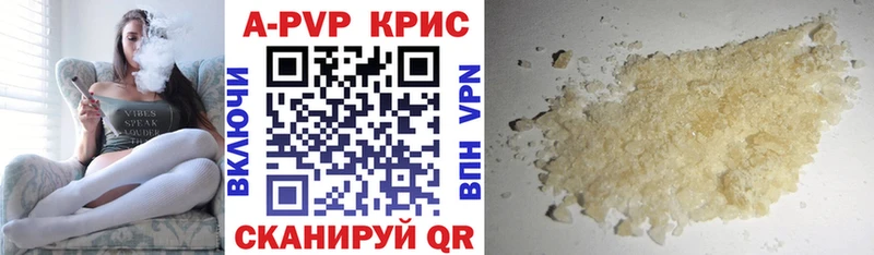 Alpha PVP Соль  наркота  ссылка на мегу как зайти  Богучар 