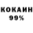 Амфетамин 98% Kevin Rice