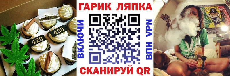 даркнет телеграм  наркошоп  Богучар  Еда ТГК конопля 