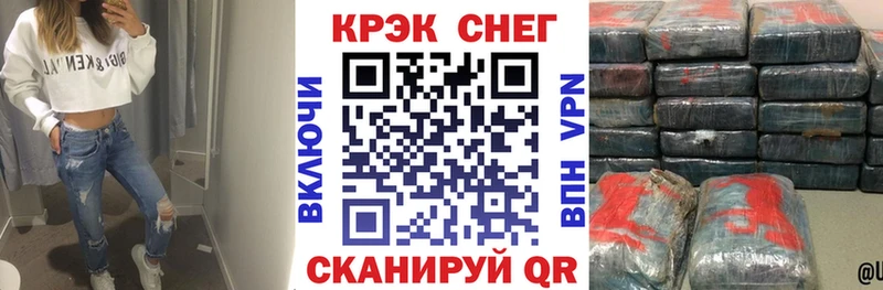 COCAIN 97%  купить наркотики цена  Богучар 