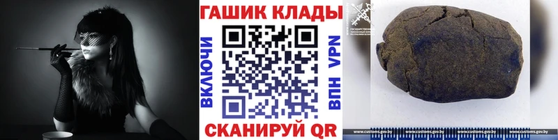 Гашиш гарик гидра ссылки Богучар