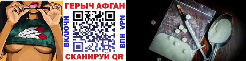 Героин Heroin  где можно купить   МЕГА как войти  Богучар 