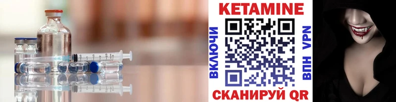 КЕТАМИН ketamine  kraken зеркало  Богучар 