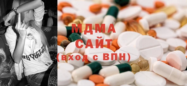мефедрон VHQ Саяногорск