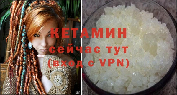 амфетамин Сатка