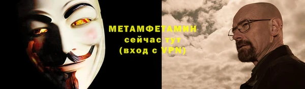 метамфетамин Сафоново