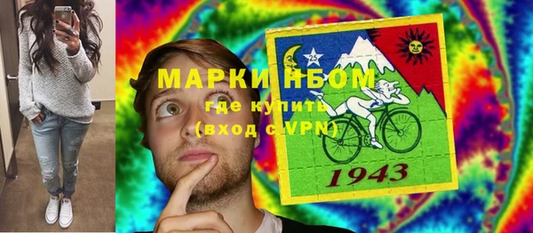 метамфетамин Сафоново