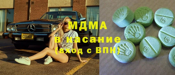 амфетамин Сатка