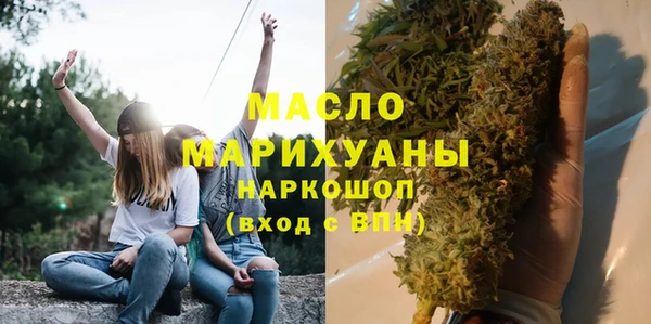 амфетамин Сатка