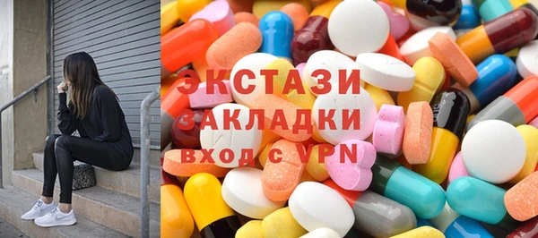 метамфетамин Сафоново