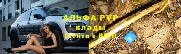 амфетамин Сатка