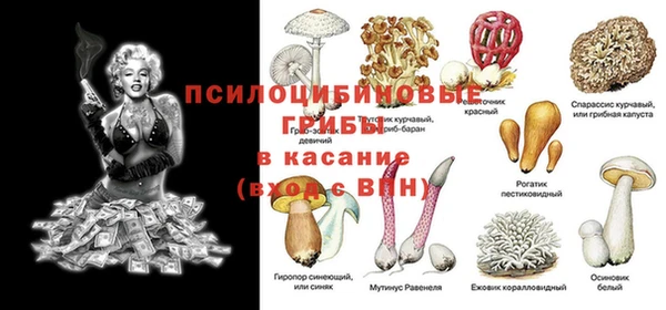 мефедрон VHQ Саяногорск