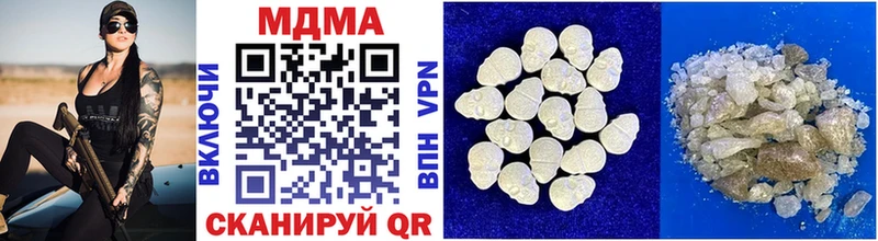 MDMA crystal  где купить наркотик  Богучар 