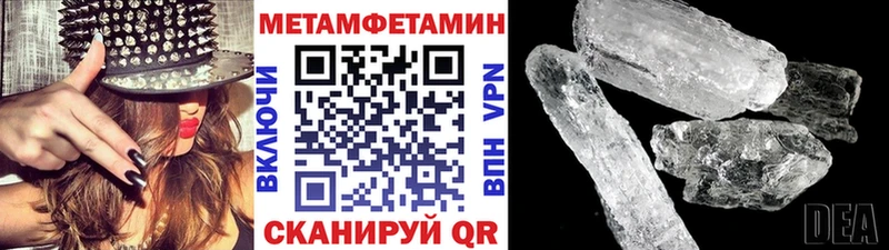 МЕТАМФЕТАМИН Декстрометамфетамин 99.9% наркошоп Богучар