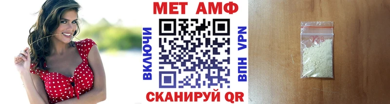 Метамфетамин витя Богучар