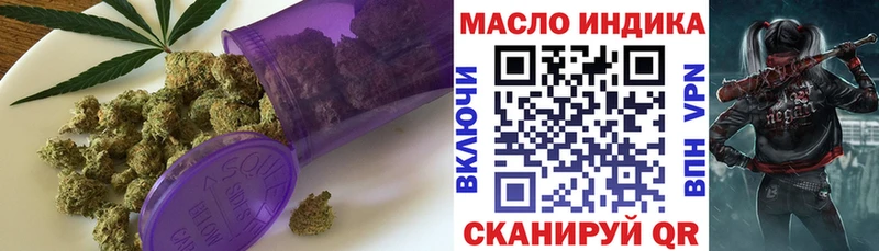 ТГК гашишное масло  Богучар 