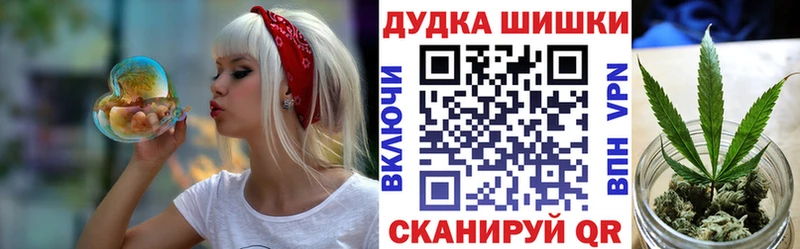 где продают   Богучар  KRAKEN сайт  Канабис White Widow 